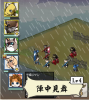 sen_jincyu4+katu3.jpg