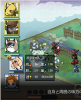 gara_jincyu3+katu3_5.jpg