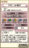 yamanyaka10.jpg