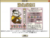 おつやにゃん.jpg