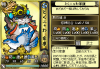 ieyasu.jpg