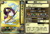 no_hime.jpg