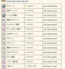omikuji.jpg