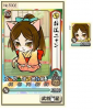 お江.JPG