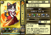 kamiizumi.jpg