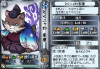 mareieyasu.jpg