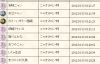 2012y01m22d_005028156.jpg