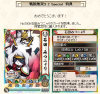sengoku.jpg