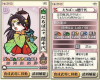 ちんぽっぽ.JPG