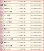 キャプチャ.GIF