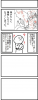 4koma2.jpg