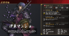 oni_mansyo.jpg