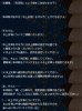 suijoukoueki_explanation.png