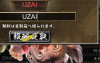 UZAI.jpg