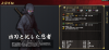 2013y04m04d_191705233.png
