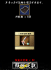 BUTA-NO-KAHOU.jpg