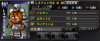 いよつ.png
