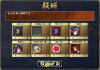 kaizyou.jpg