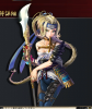 katakuraG7.png
