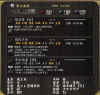 mogami.JPG