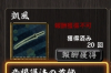 Baidu IME_2013-6-2_1-22-44.jpg