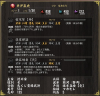 naotora.jpg