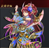 gouhime.png