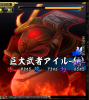 アイルー小.png