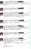 いずりんぼっと4.jpg