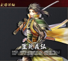 里見義弘G3.JPG