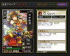 naotora.JPG