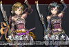 naotora.PNG