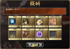 20121125 001.JPG