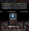 一城乃主.png