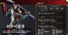 スクリーンショット 2012-12-08 16.13.22.png