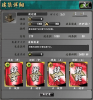 teppouyagura_G2.JPG