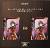 torachan.jpg
