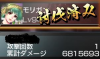 moriwanpan.JPG
