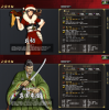 oni_soul_20130113_004.PNG