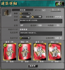 oni_soul_20130114_001.PNG