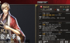 asakura.jpg