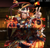 arakiaki.PNG