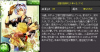設計技師の少年+.PNG