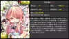 学園の騰蛇.jpg
