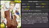 【無魂R+】審査委員・道場通達員+.png