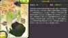 花咲か臼の精＋.png