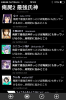 最強氏神４.png