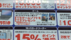 無料.jpg