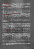 20130213_033554.jpg