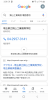Screenshot_20200525-150807_Google.jpg